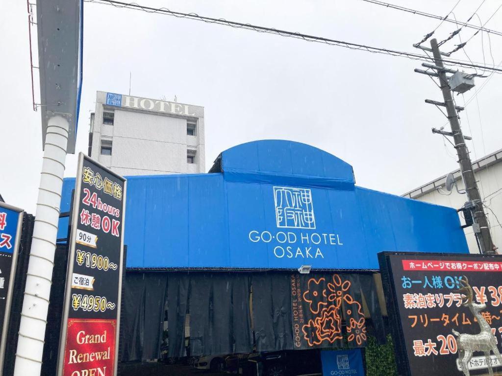 Good Hotel Osaka Тоёнака Экстерьер фото